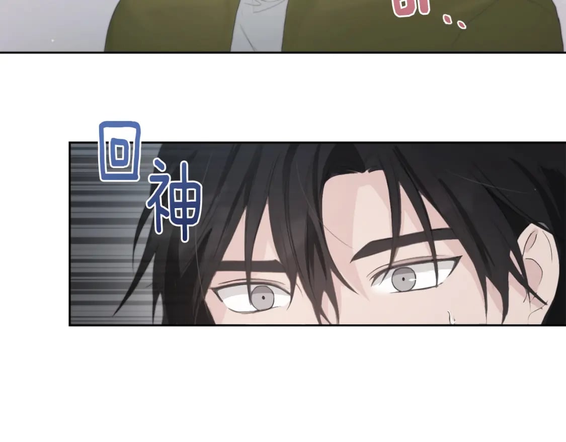 第2话 美食诱惑！87