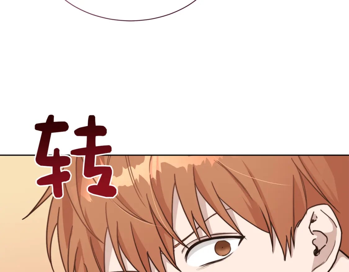 第13话 吃醋了？168