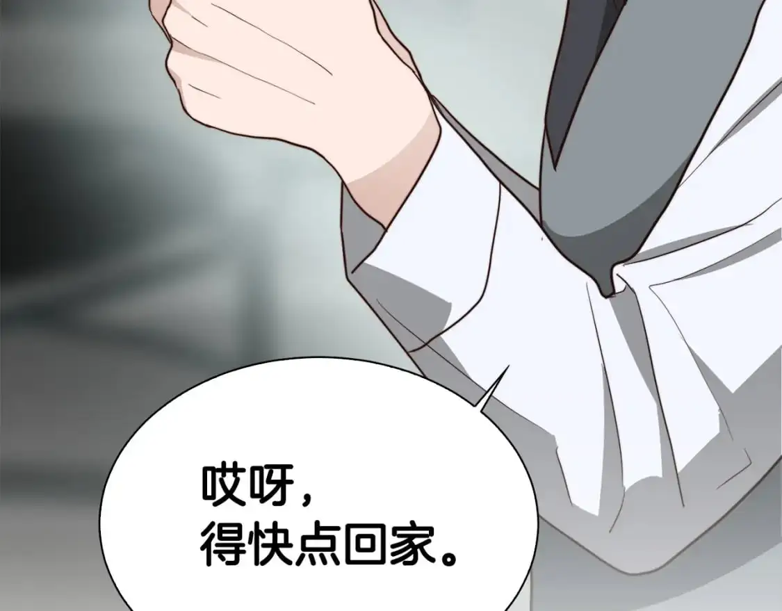 第41话 被白嫖了？145