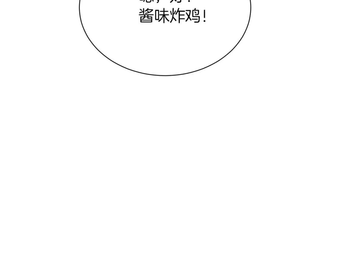 第15话 邀请去他家？118