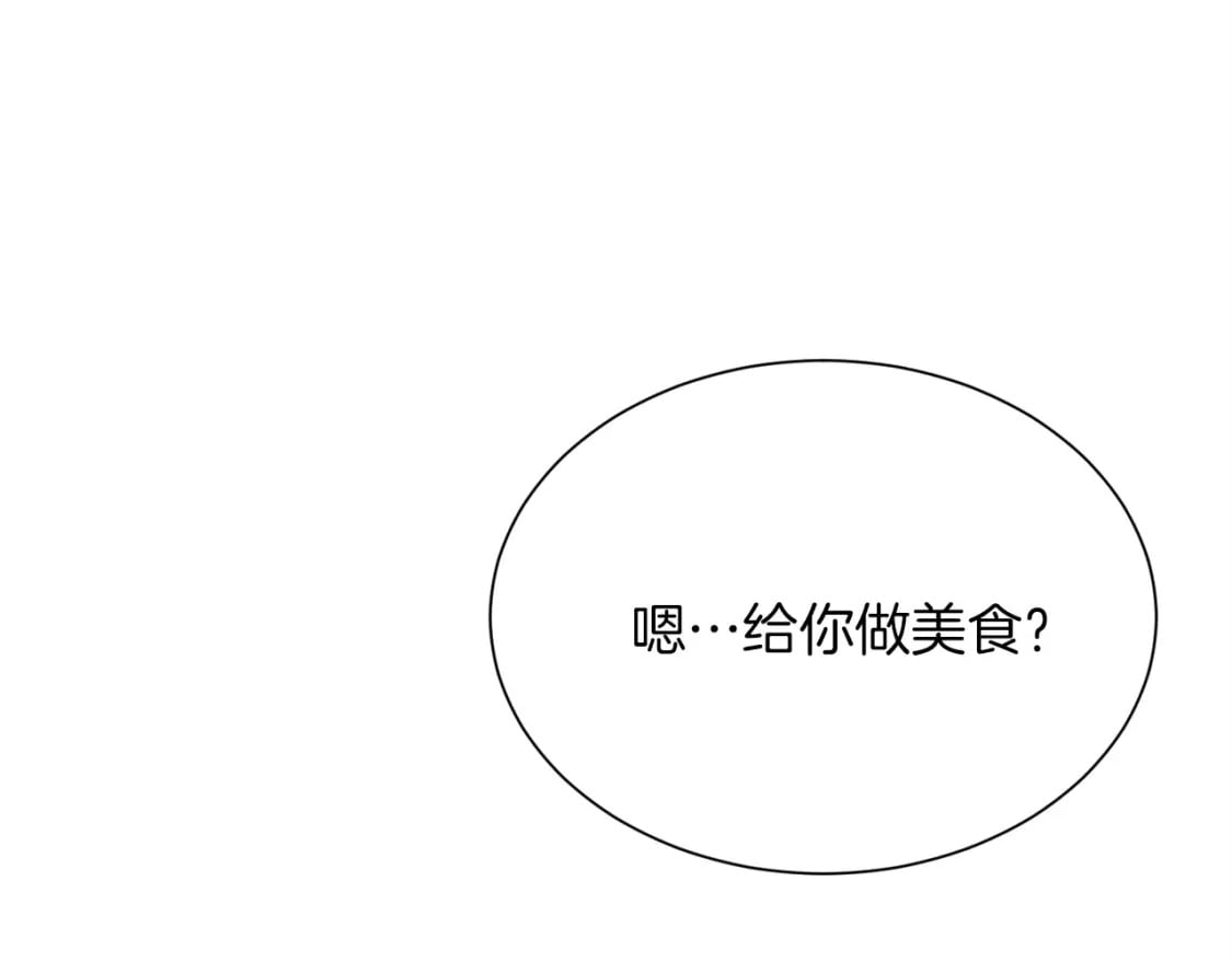 第35话 无条件接受17