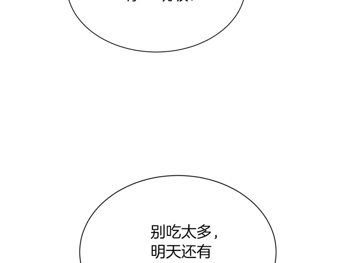 第21话 好人卡54