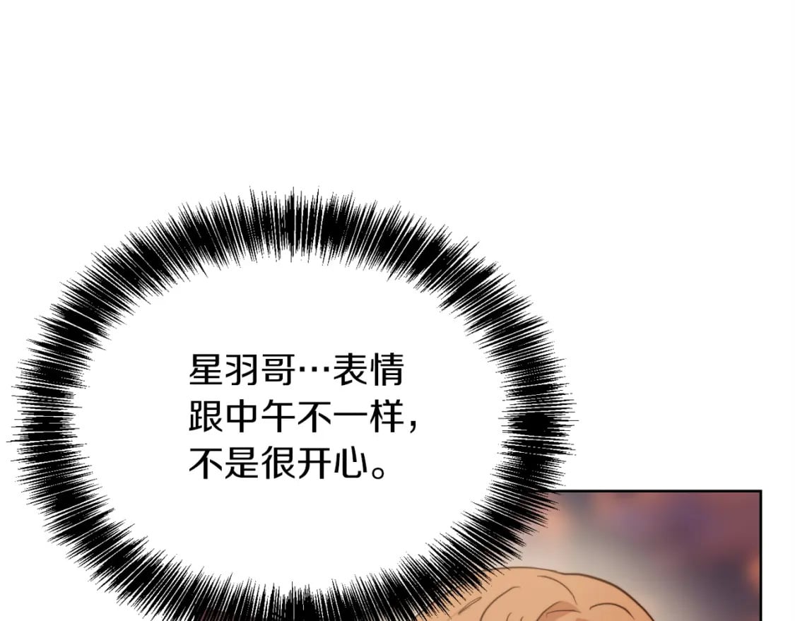 第35话 无条件接受97