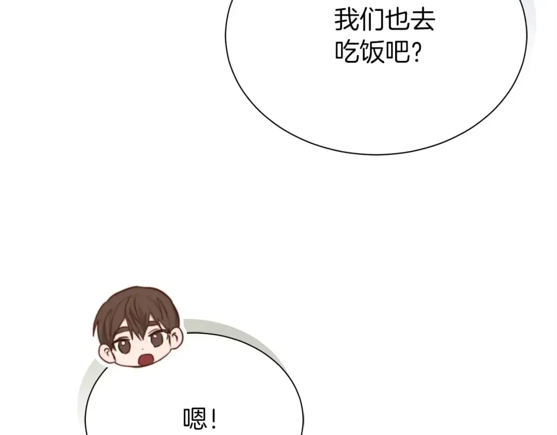 第54话 原本的记忆139