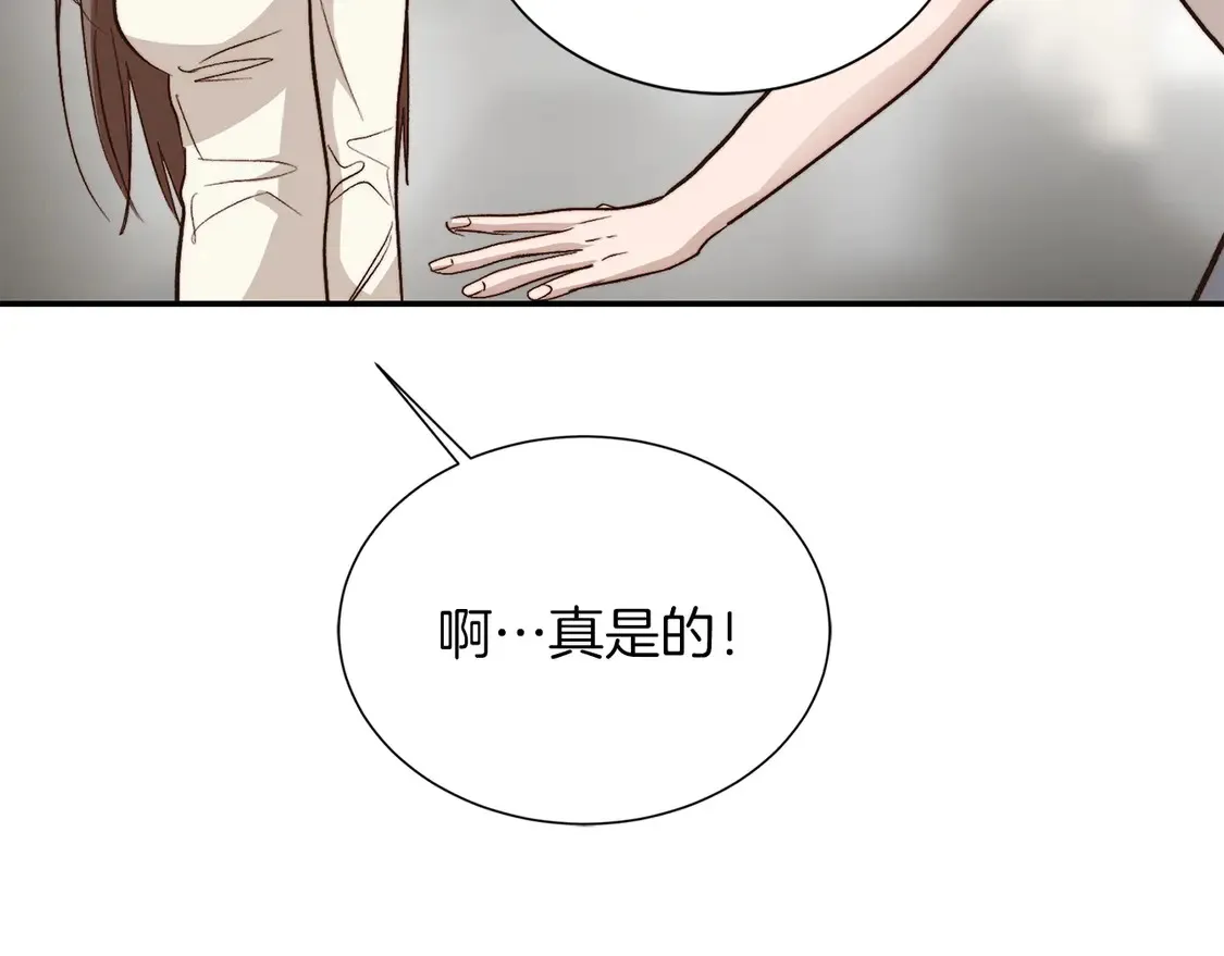 第66话 想回书里去137
