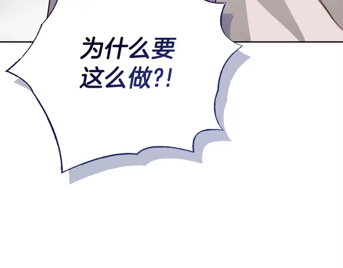 第53话 绝望深渊247