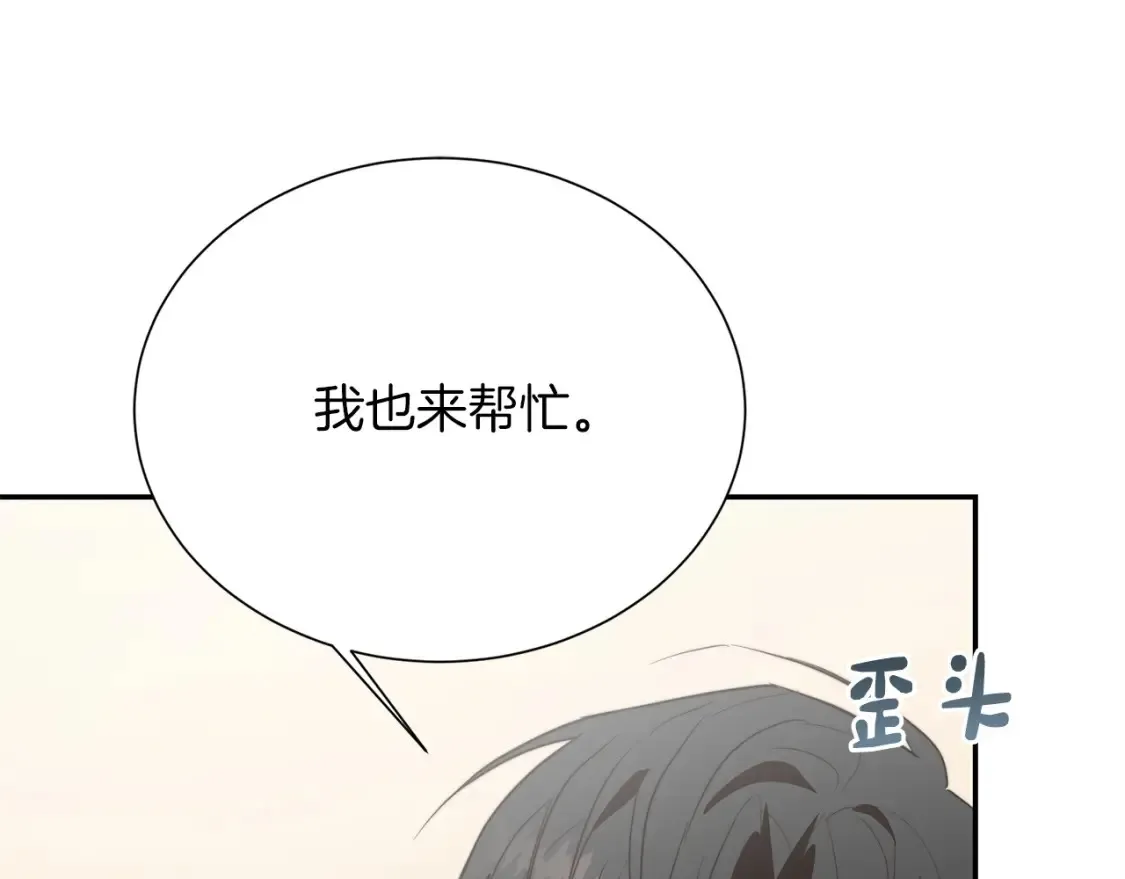 第59话 平静的日常32