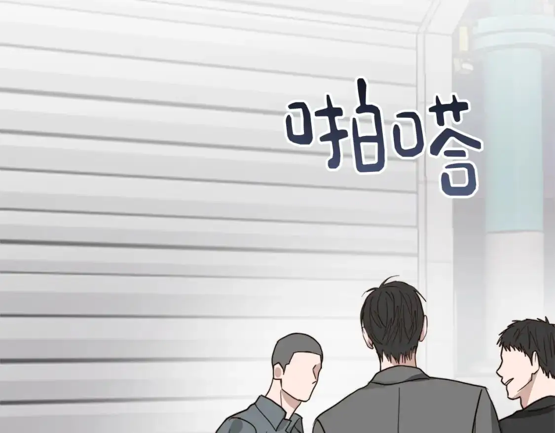 第53话 绝望深渊167