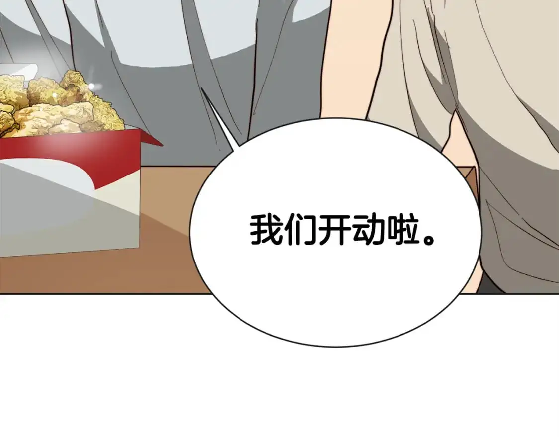 第46话 完美的一天86