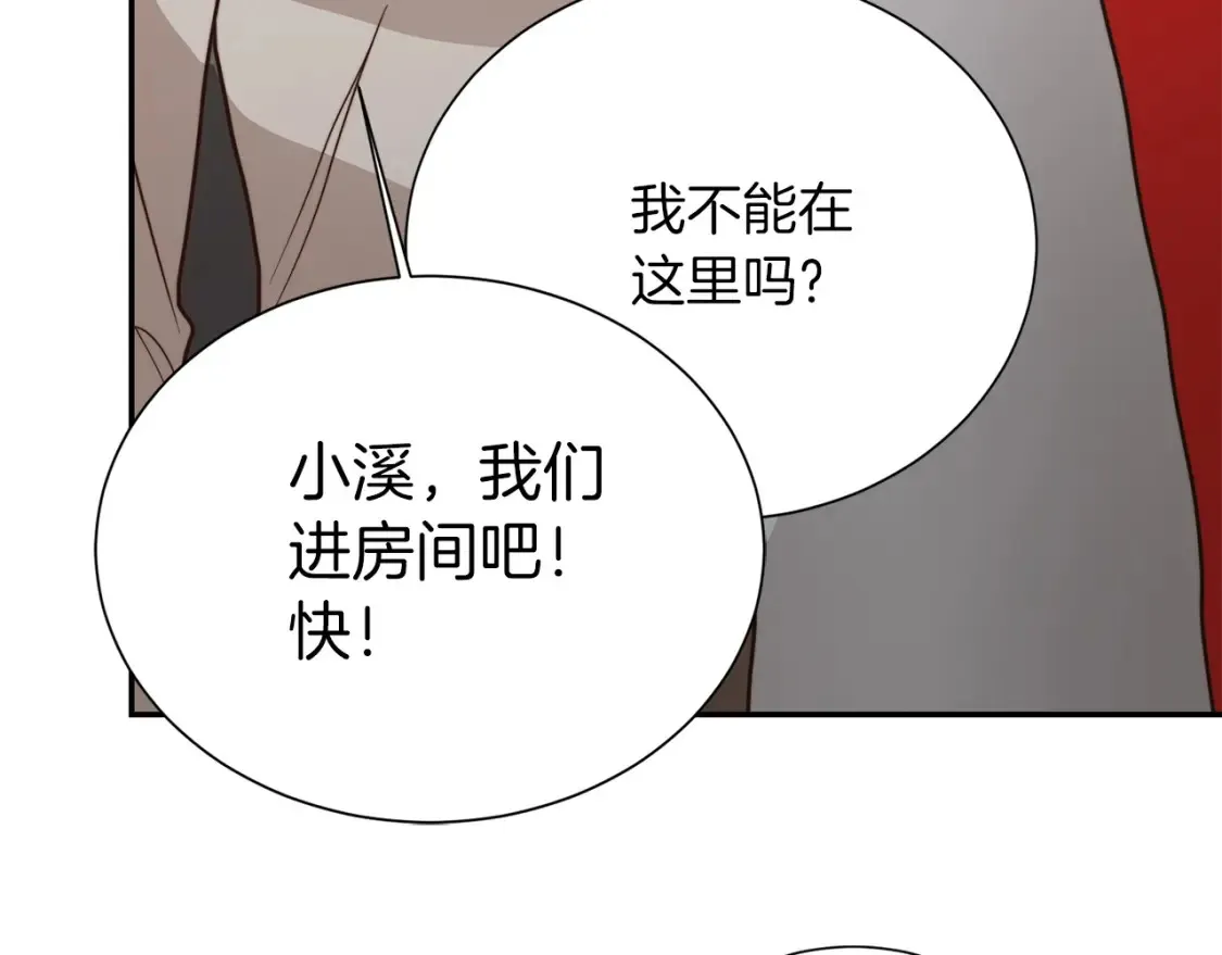 第59话 平静的日常79