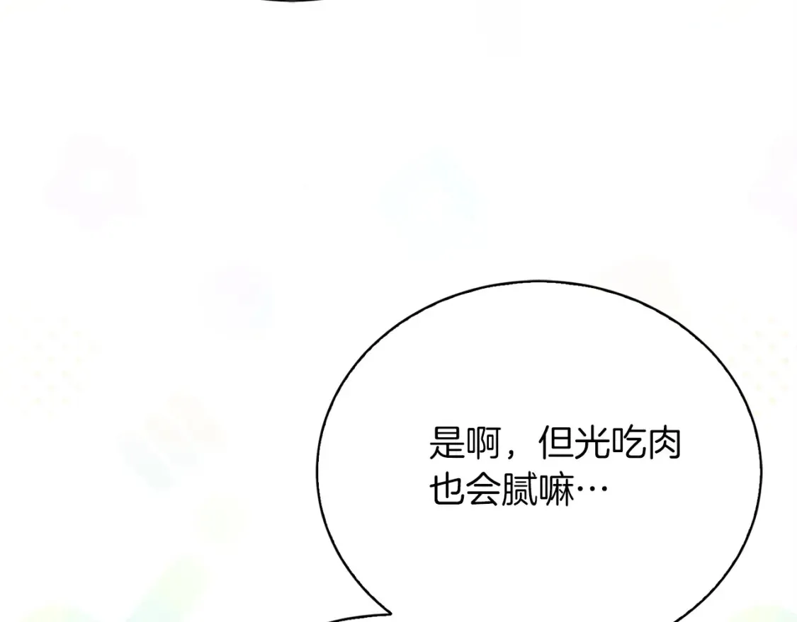 第61话 海边旅行31