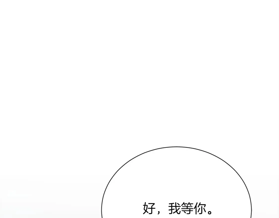 第62话 跟我走吧246