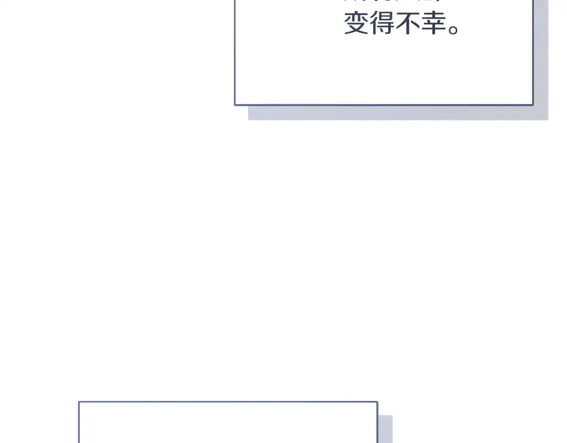 第51话 贪恋79