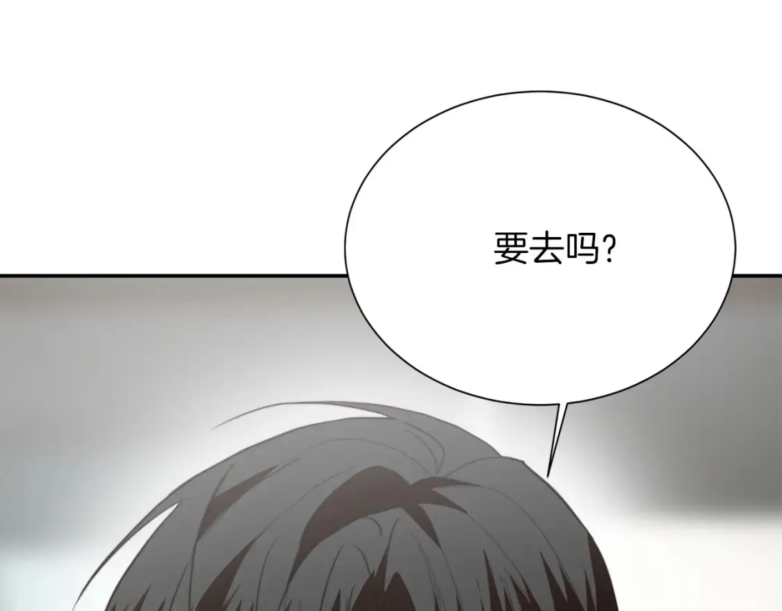 第60话 收拾感情205