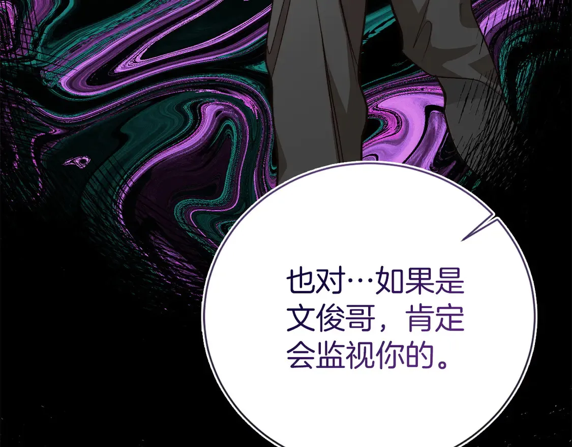 第67话 不会再回来了175