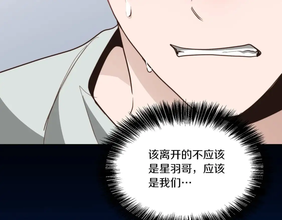 第43话 大佬的迁就120