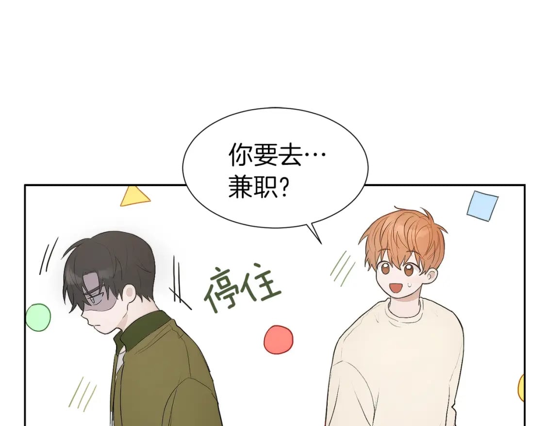 第1话 我成了人渣男配？164