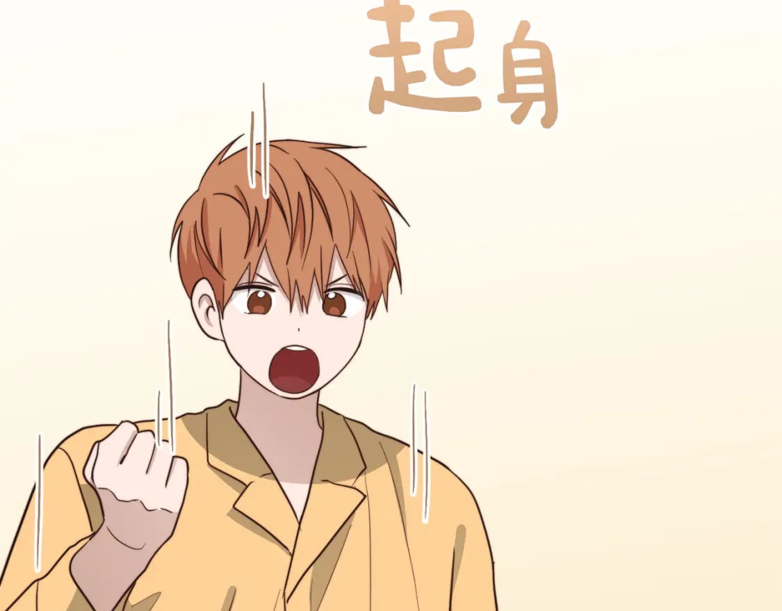 第38话 再小心一点48