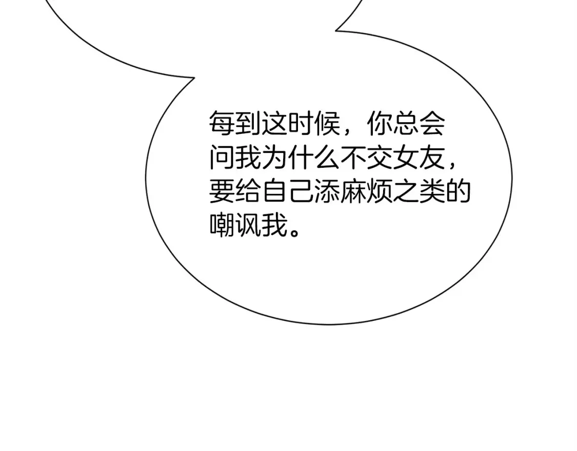 第56话 你必须死97