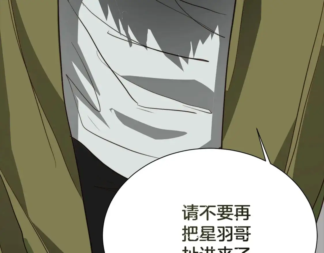 第53话 绝望深渊132