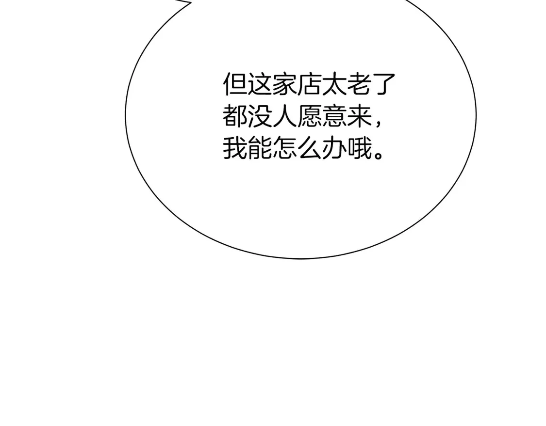 第68话 再见已是陌生人263