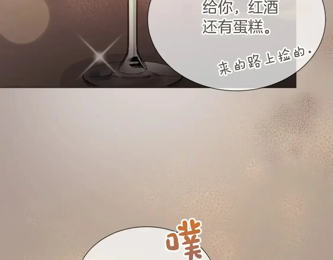 第55话 缠着他8