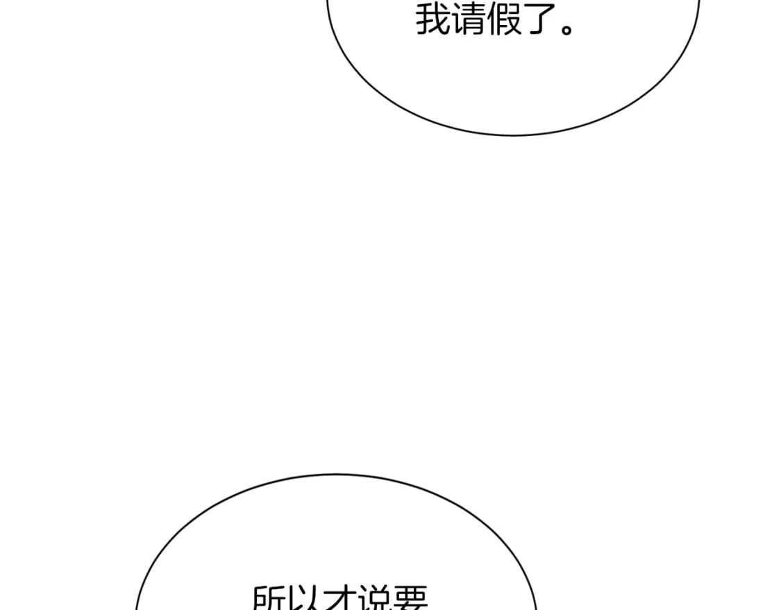 第26话 隐瞒55