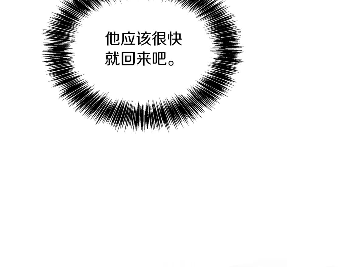 第34话 再靠近一点166