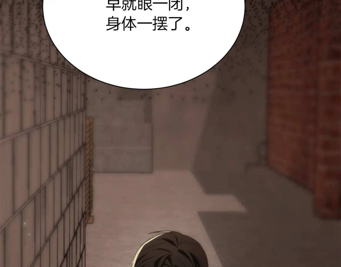 第17话 救赎125