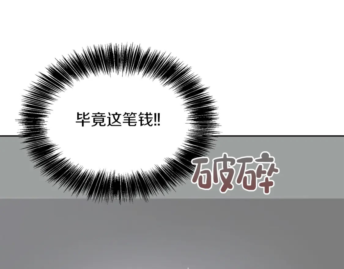 第25话 决定136