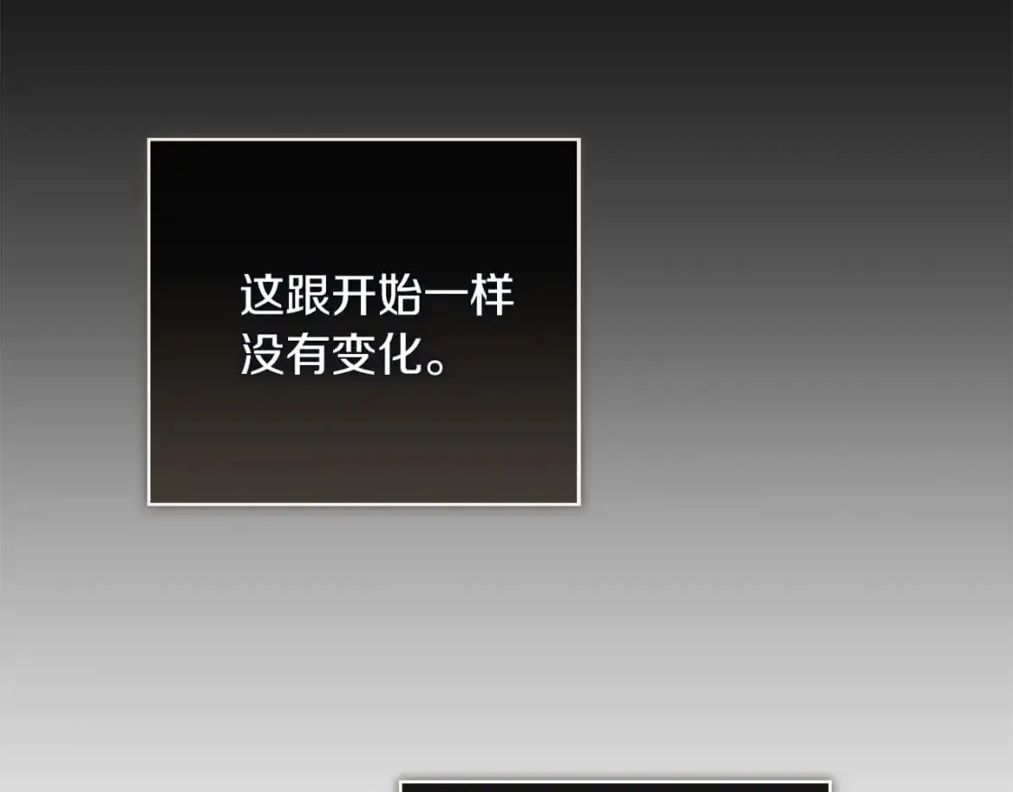 第53话 绝望深渊150