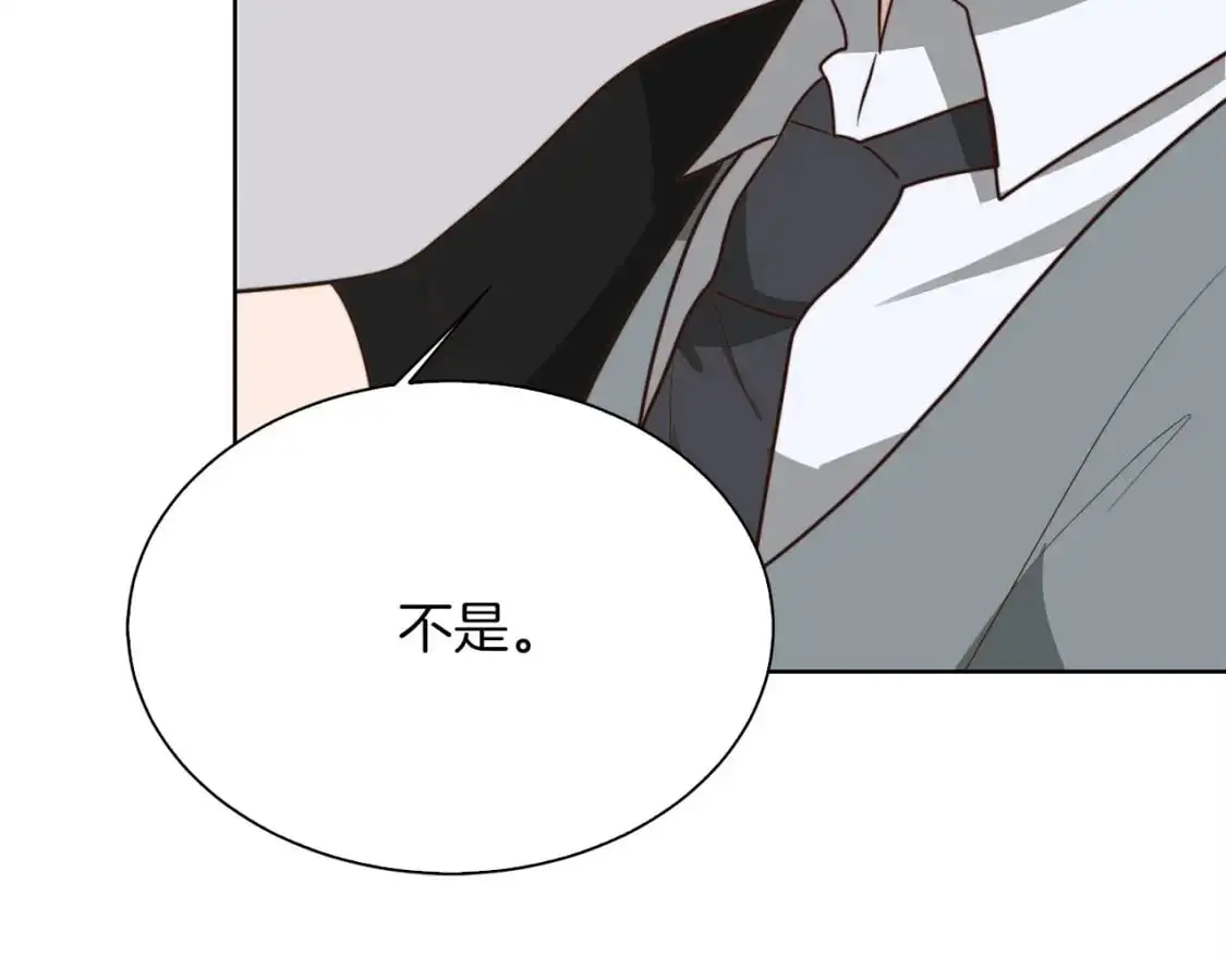 第43话 大佬的迁就71