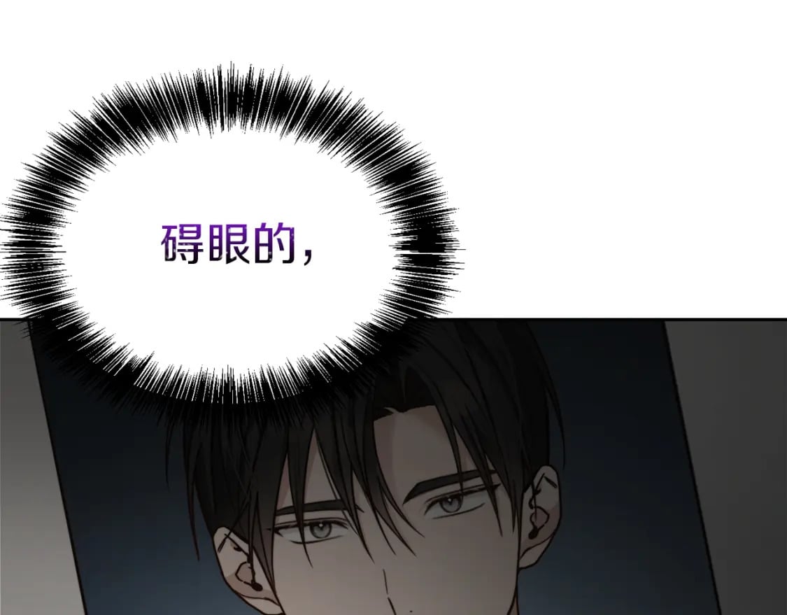 第16话 撬墙角102