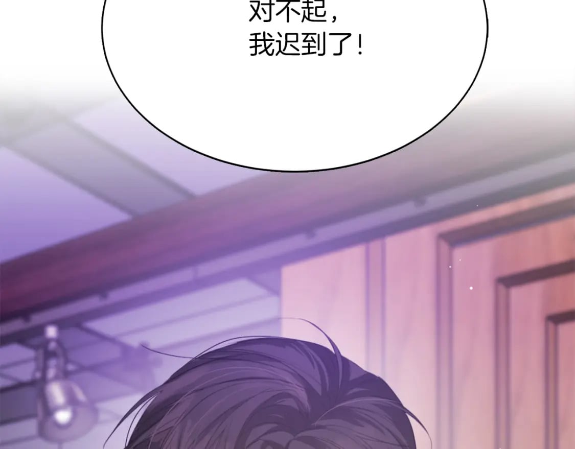 第6话 似乎不一样了101