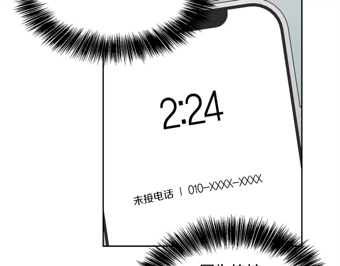 第39话 中意的人啊147