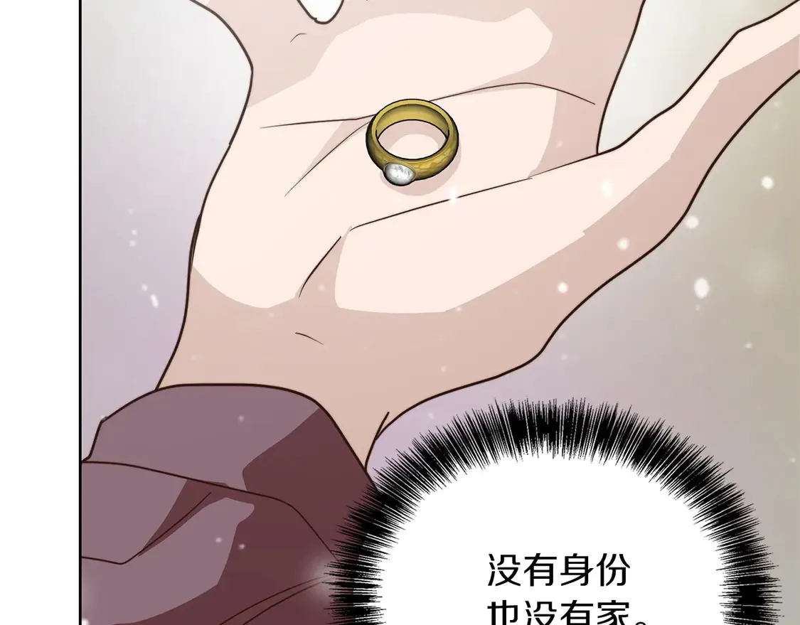 第68话 再见已是陌生人219