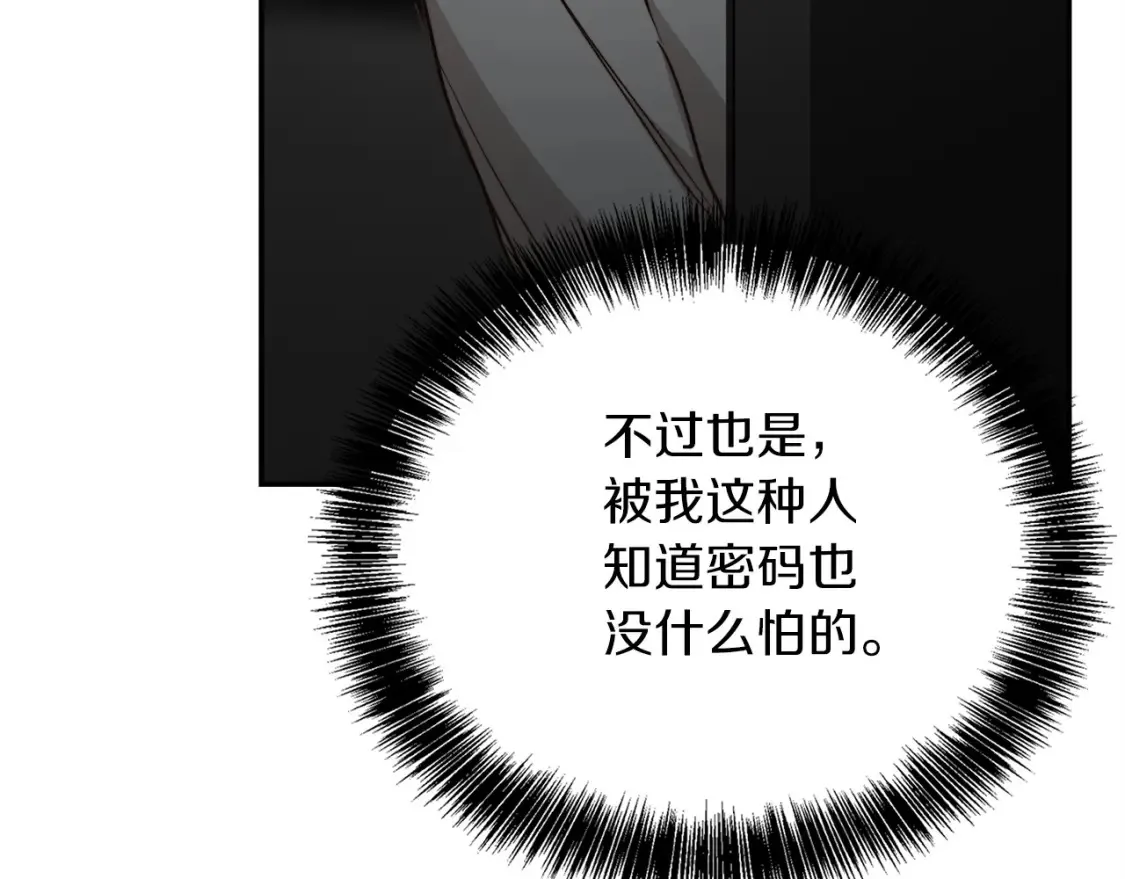 第57话 牵制224