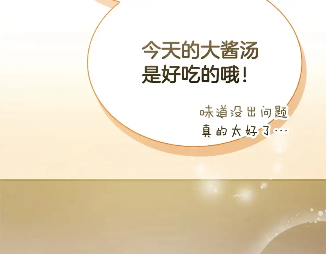 第44话 挽留247
