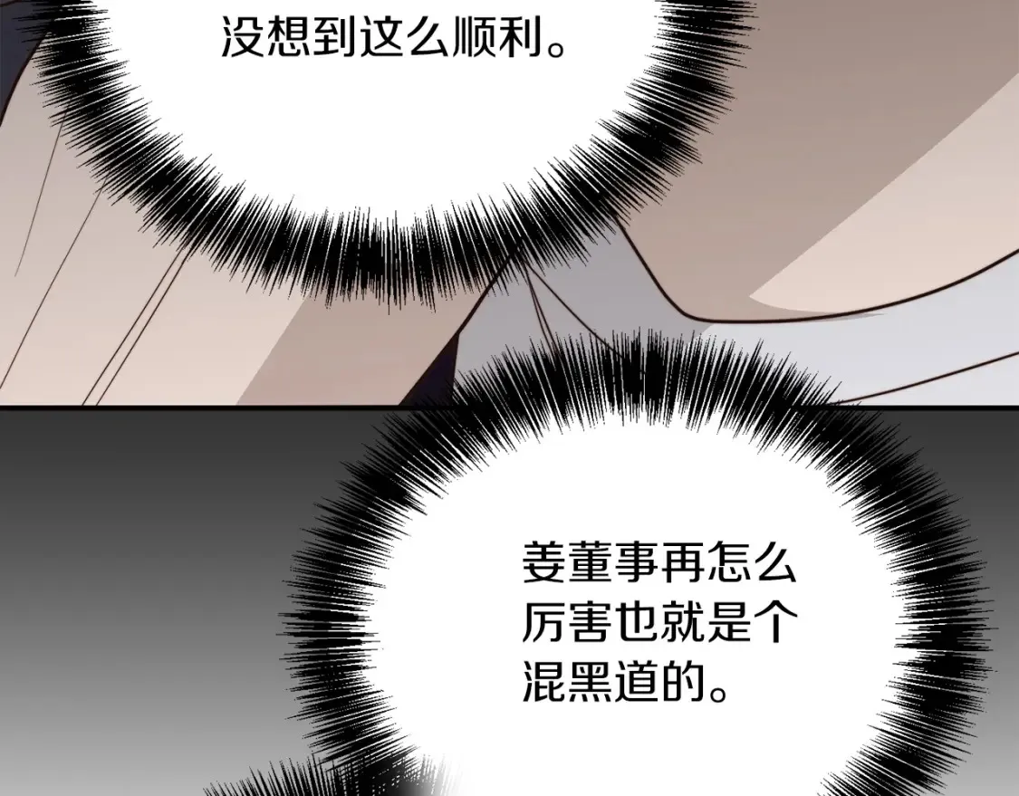 第56话 你必须死179