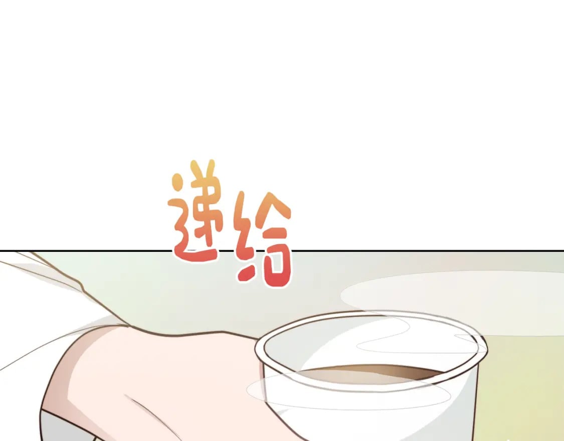 第15话 邀请去他家？201