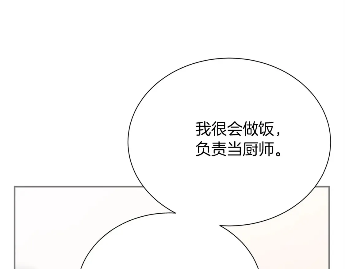 第59话 平静的日常176