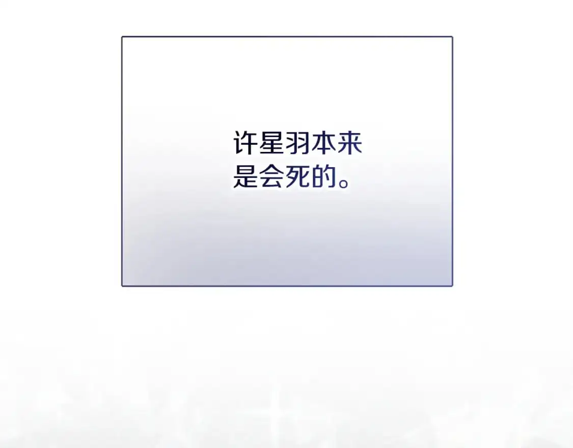 第49话 带他回去25
