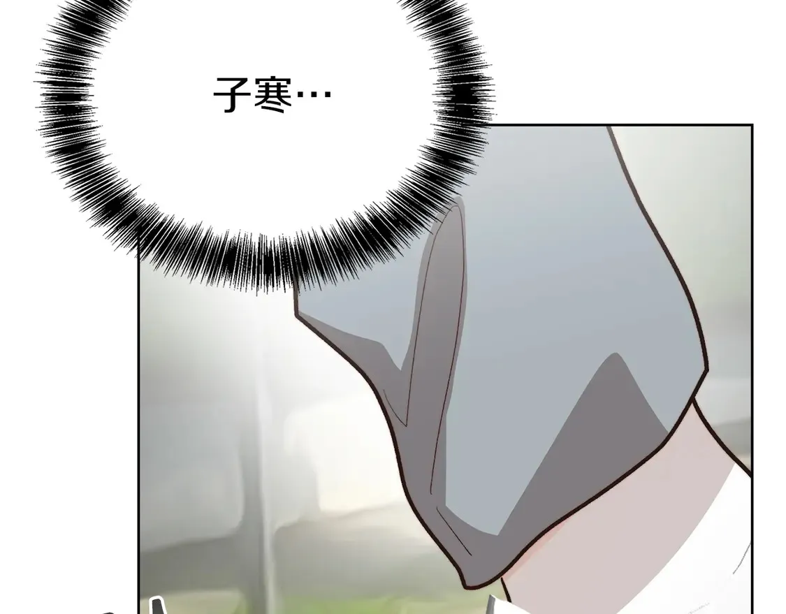 第65话 回到现实213