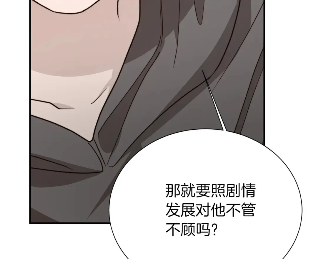 第56话 你必须死58