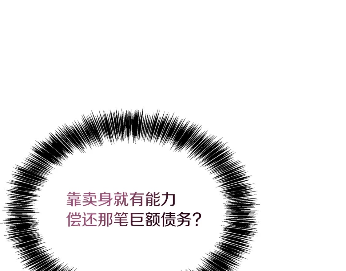 第17话 救赎135