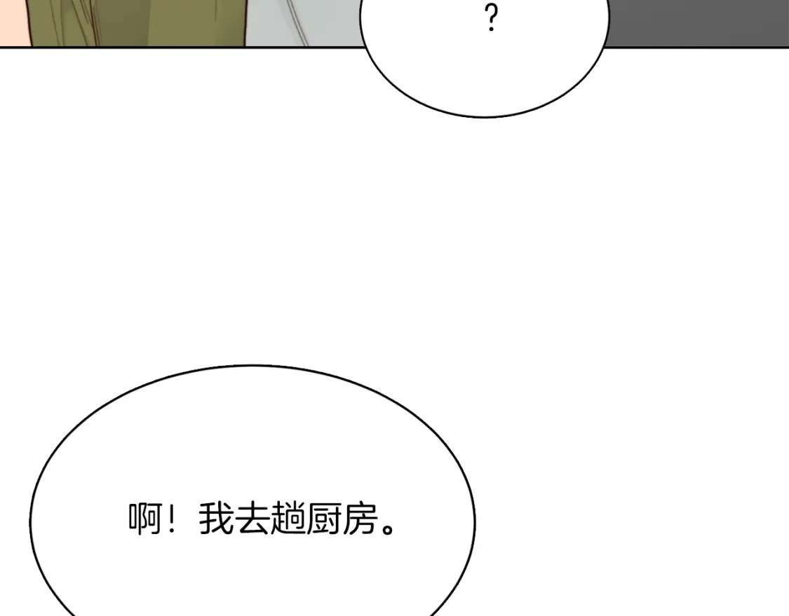 第11话 窒息177