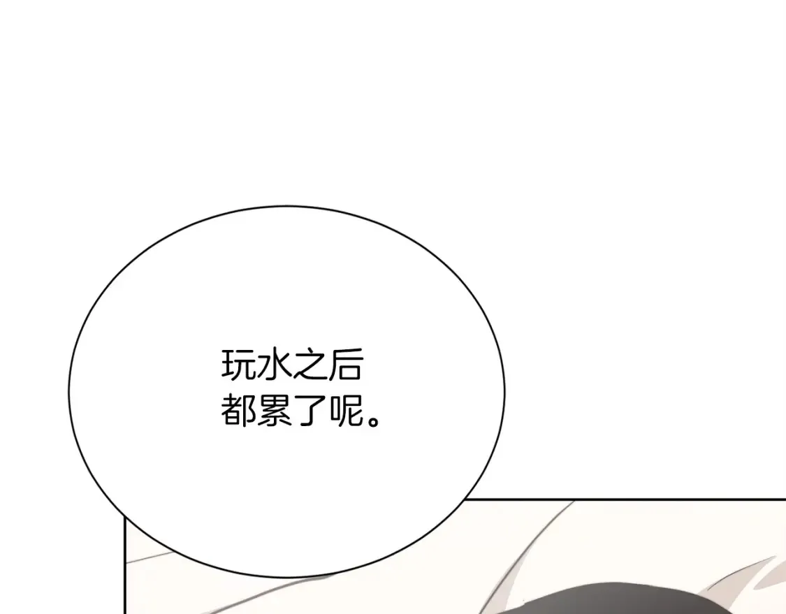 第62话 跟我走吧7