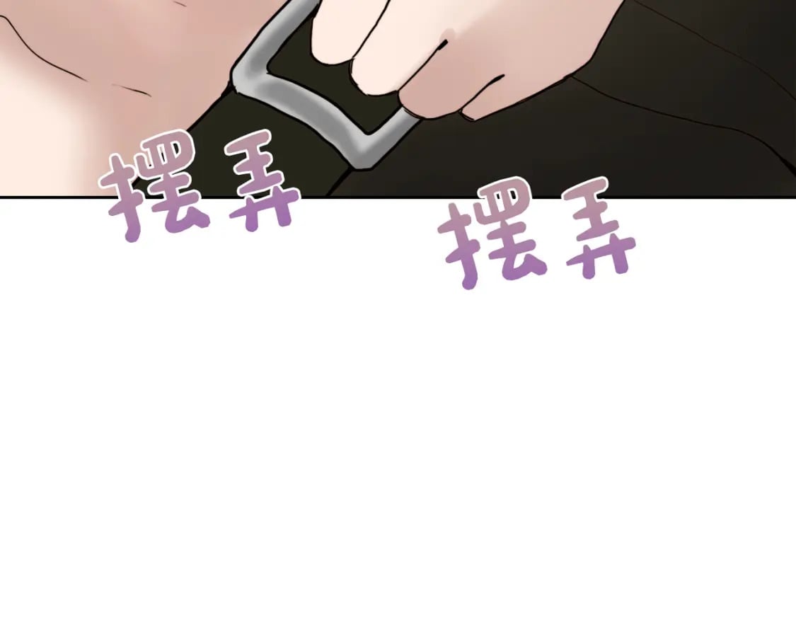第10话 带人回家113