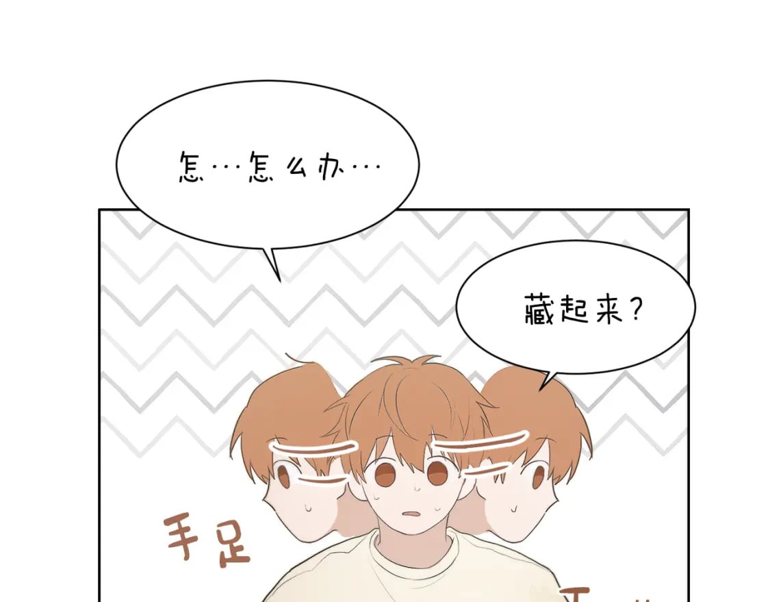 第1话 我成了人渣男配？145