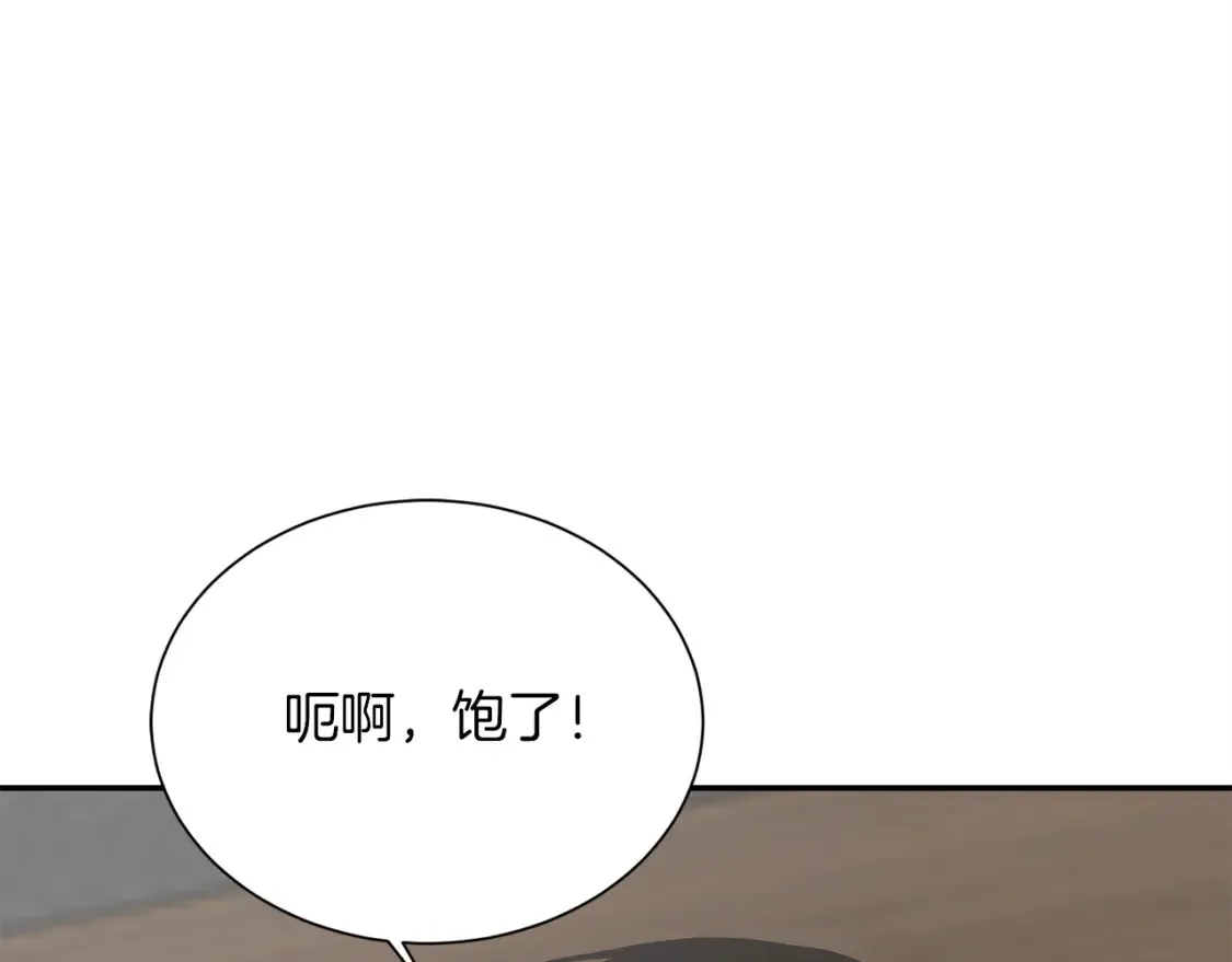 第60话 收拾感情190